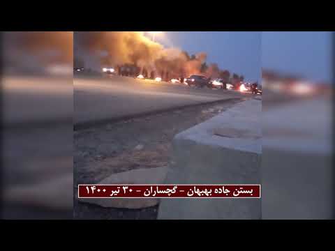 Iran, Khusistan : Les autoroutes Behbahan Gachsaran