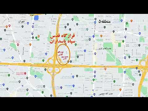 De jeunes insurgés visent la base Qods des pasdarans à Téhéran