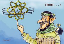 Mullahs President Iran president Ahmadinejad