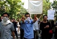 Iran : Les étudiants à Téhéran solidaires des Azéris Iran : Les étudiants à Téhéran solidaires des Azéris