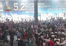 5.2 millions signatures en Irak : « Couper les mains du régime de lIran en Irak » 5,2 millions de signatures contre le régime de l'Iran en Irak et en faveur de l'OMPI