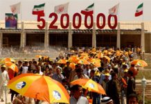 Le soutien des 5,2 millions dIrakiens pour la résistance en Iran dans la presse irakienne Le soutien des 5,2 millions dIrakiens pour la résistance en Iran dans la presse irakienne