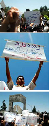 Iran : Manifestation des étudiants contre la présence militaire dans leur université