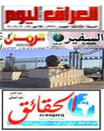 Il faut de nouvelles mesures pour stopper lingérence de lIran en Irak - (presse)