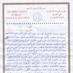 Un leader musulman irakien plaide en faveur de la présence des Moudjahidine du peuple dIran en Irak Un leader musulman irakien plaide en faveur de la présence des Moudjahidine du peuple dIran en Irak