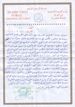 Un leader musulman irakien plaide en faveur de la présence des Moudjahidine du peuple dIran en Irak