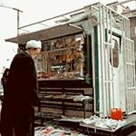 La fermeture des journaux est un nouveau pas dans la repression des provinces de louest de lIran La fermeture des journaux est un nouveau pas dans la repression des provinces de louest de lIran