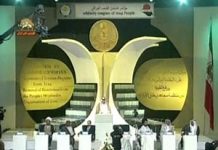 Vengeance contre lOMPI pour le rejet du régime iranien par 3 millions de chiites irakiens Congrès de solidarité du peuple irakien à Achraf