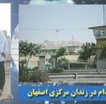 Iran : condamnations à mort de jeunes et d’internautes