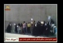 Iran – Vidéo Clip : les familles des manifestants arrêtés poursuivent leurs protestations Des parents de manifestants arrêtés manifestent devant la prison d'Evine à Téhéran le 25 juillet 2009