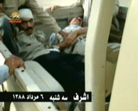 Bless&eacute;s &agrave; Achraf