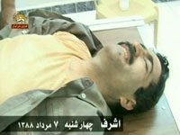 Le gouvernement irakien reconnaît que des membres de lOMPI ont été tués Une victime de l'attaque sauvage des forces irakiennes contre Achraf