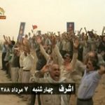 En Iran, le ministère du Renseignement des mollahs menace les familles des Moudjahidine du peuple Les résidents d'Achraf résistent aux assauts des forces répressives irakiennes