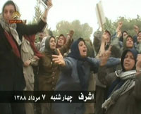 des r&eacute;sidentes d'Achraf manifestant et r&eacute;sistant contre l'attaque sauvage des forces irakienens