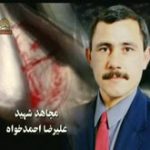 Mort dAlireza Ahmad-Khah, membre des Moudjahidine du peuple dIran Ali-Reza Ahmad Khah, tué par les forces irakiennes à Achraf