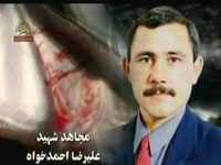 Mort dAlireza Ahmad-Khah, membre des Moudjahidine du peuple dIran Ali-Reza Ahmad Khah, tué par les forces irakiennes à Achraf