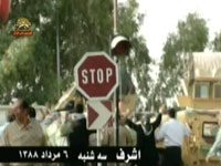 Violation de la sécurité de lespace aérien dAchraf par des hélicoptères irakiens armés