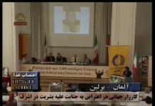 Vidéo: une conférence à Berlin en solidarité avec les 1000 femmes d’Achraf et les femmes en Iran conférence de Berlin