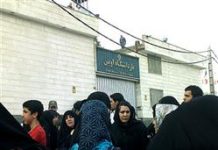 Iran : Rassemblement des familles des détenus et des disparus milles de détenus du soulèvement devant la prison d'Evine le 18 juillet 2009