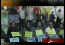 Nuit de solidarité avec Achraf dans près de 100 lieux sur quatre continents Grève de la faim en Allemagneen défense d'Achraf