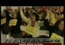 Reportage vidéo d’une semaine de solidarité avec les femmes d’Achraf et d’Iran Semaine de solidarité avec les femmes d'Achraf et d'Iran