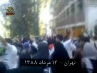 Iran : Manifestation et heurts devant le Majlis des mollahs et dans divers points de Téhéran archive - téhéran 3 aout 2009