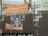 Etat critique de trois otages et blocage du ravitaillement dAchraf en carburant Sample Image