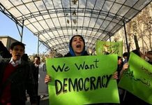 Iran : Complots du régime pour réprimer et contrôler les manifestations étudiantes Sample Image