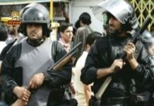 Iran : Quatre autres manifestants arrêtés ont été identifiés Sample Image