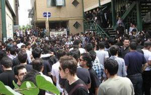 Université libre de Téhéran libre-sud, 27 octobre 2009  