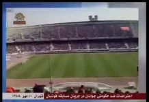 Vidéo : Manifestation au stade Azadi de Téhéran Stade Azadi, 2 octobre 2009, Téhéran, Iran