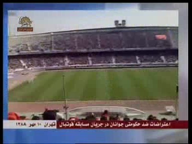 Stade Azadi, 2 octobre 2009, T&eacute;h&eacute;ran, Iran