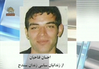 Iran : L’exécution d’Ehsan Fatahian s’inscrit dans la montée du climat de terreur Ehsan Fatahian, 27 ans, exécuté à Sanandaj, le 11 novembre à l'aube