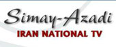 sima-ye-azadi