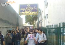 Iran: les étudiants de la faculté Khajeh Nassir Toussi de Téhéran protestent contre les arrestations Téhéran, université de Khajeh Nassir Toussi, des étudiants manifestent contre la présence de Saffar Harandi, un général des pasdarans, ex ministre de la culture