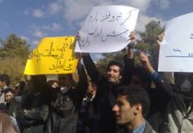 Iran: Toujours plus d’arrestations et de pression dans le milieu étudiant à l’approche du 7 décembre archive - Université de Chiraz