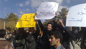 archive - Université de Chiraz