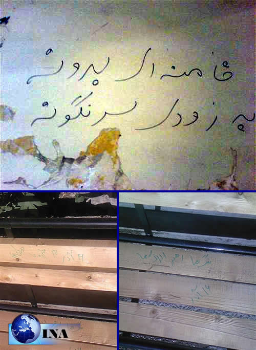 Kahmenei doit savoir qu'il va être renversé