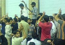 Iran : Manifestations étudiantes en série à l’approche du 7 décembre Archive