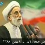 Iran : Le secrétaire du Conseil des Gardiens des mollahs appelle à davantage d’exécutions Jannati, 29 janvier 2010