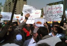 Iran: Manifestation ouvrière devant le ministère du Travail aux cris de ‘Khamenei opresseur » Archives