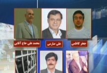 Appel à sanctionner les châtiments prononcés par l’Iran 6 prisonniers politqiues condamnés à mort pour être en relation avec l'OMPI ou avoir des proches à la cité d'Achraf.
