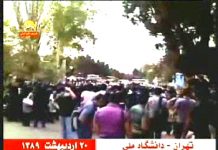 Iran : Manifestation aux cris de ‘Mort à Ahmadinejad » à l’université Meli de Téhéran Université Meli de téhéran, 10 mai 2010