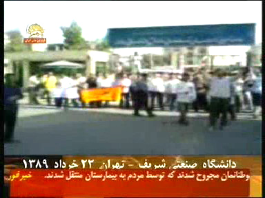 Téhéran, université Charif, 12 juin 2010