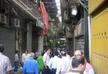 Manifestation aux cris de ‘Mort à Khamenei et à Ahmadinejad’ pour la 3e journée de grève du bazar Bazar de Téhéran