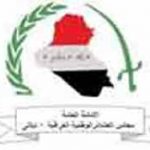 Irak : le Conseil national des tribus condamne les intrigues des mollahs contre Achraf