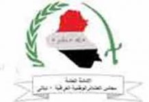 Des tribus de sud de l’Irak soutiennent les Achrafiens