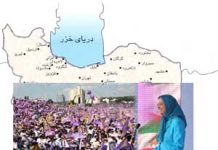 Iran : Les jeunes à Téhéran célébrent l’immense meeting de la résistance à Taverny