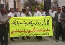 Iran : Avec la politique désastreuse du régime, le désespoir s’empare des chômeurs
