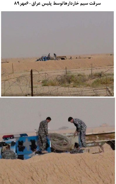 Achraf, 28 septembre 2010 